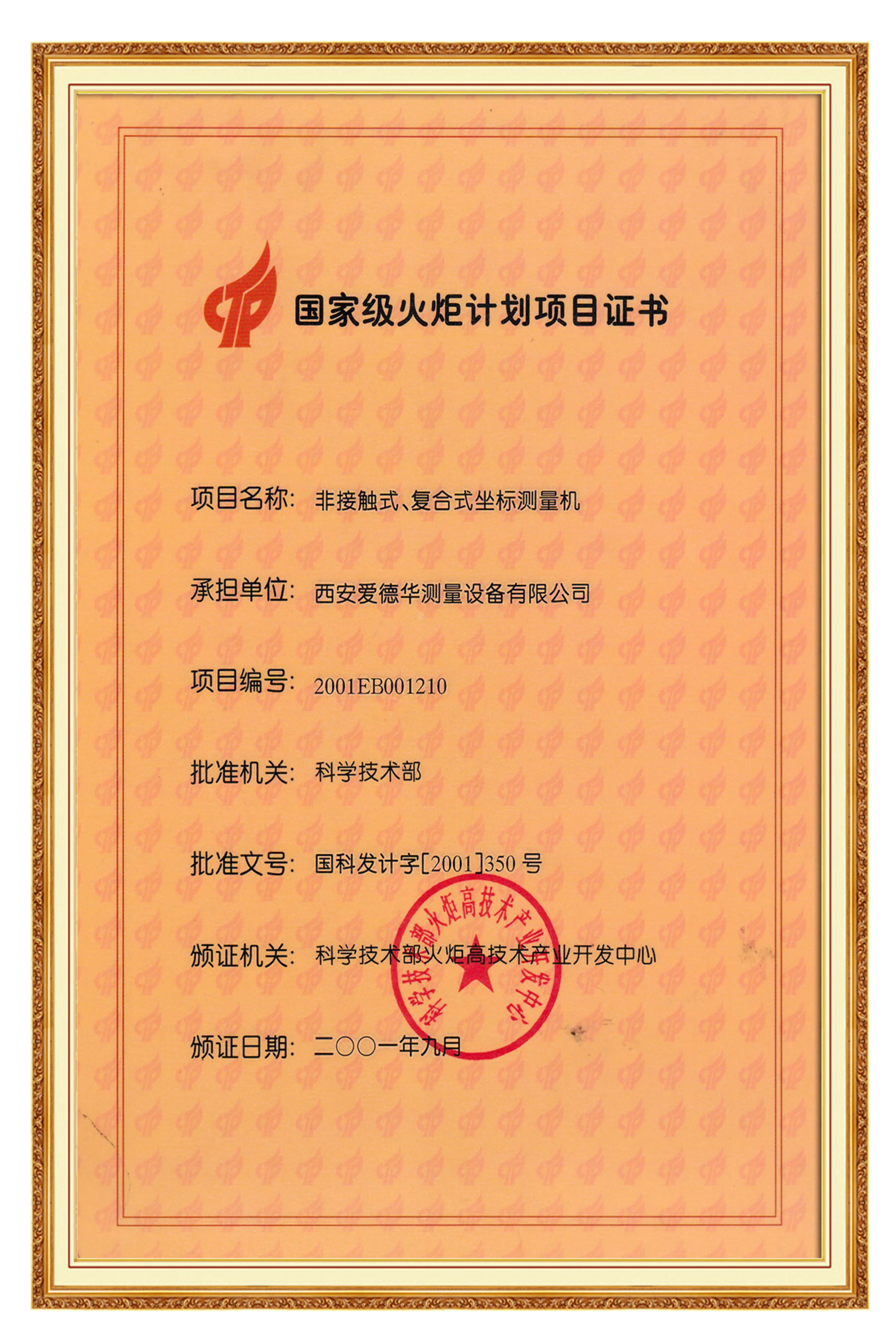 专利3