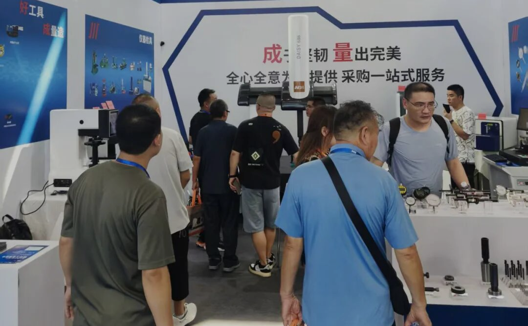 展会圆满收官 | 精准测量闪耀玉环，爱德华测量赋能精密智造新篇章