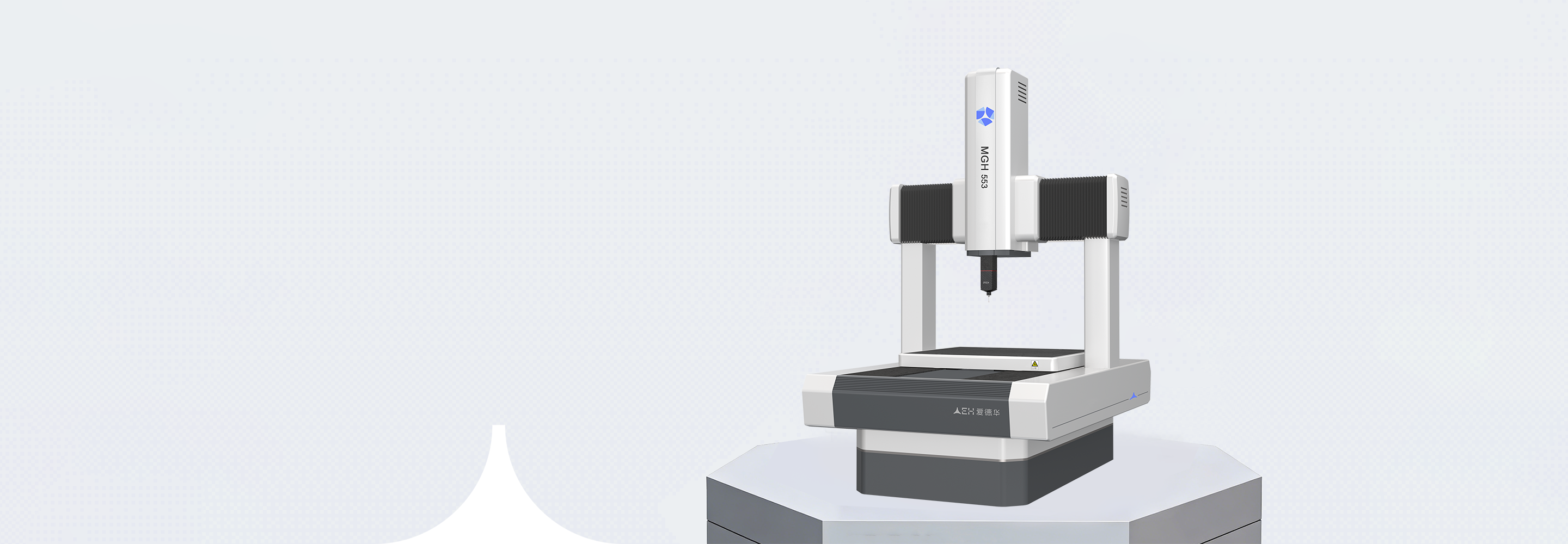 MGH664龙门式三坐标