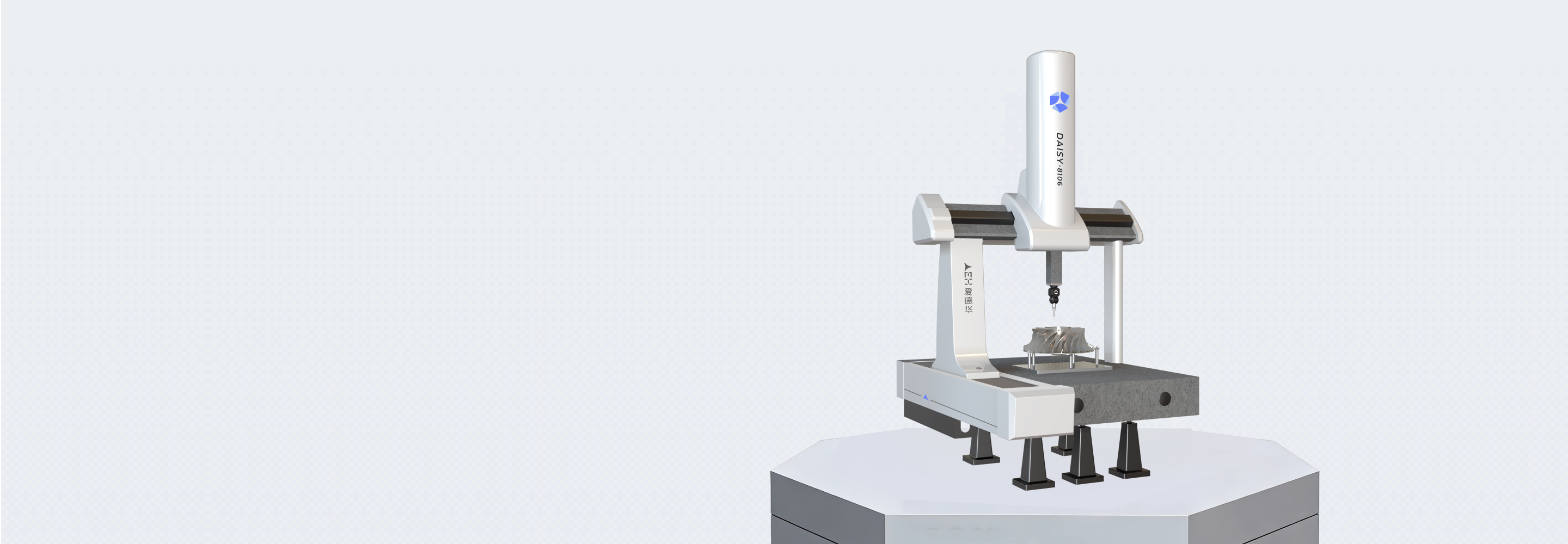 Daisy122510 三坐标测量机