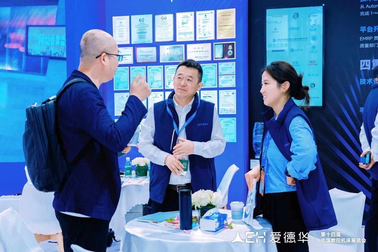四重壁垒，一脉匠心 | 爱德华测量CCMT2026：精密测量的“中国脑”时代