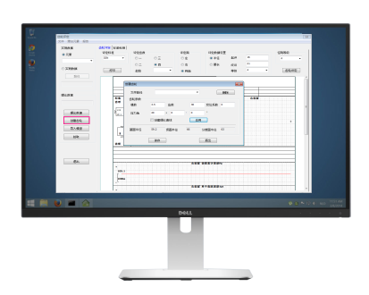 数据分析与管理平台