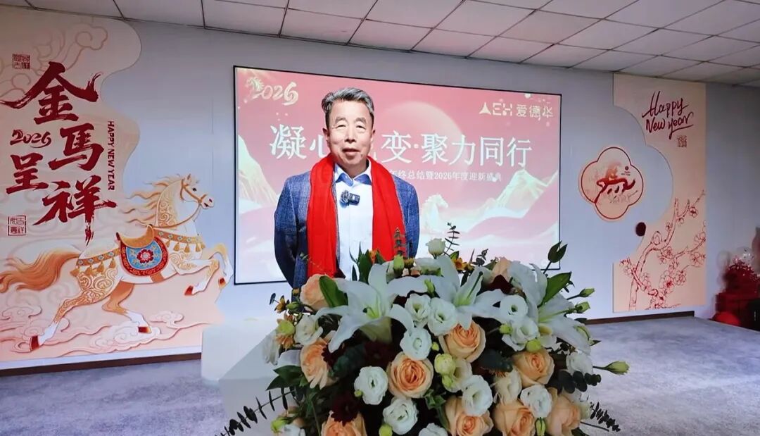 回望2025，我们与客户共同定义的七个精度