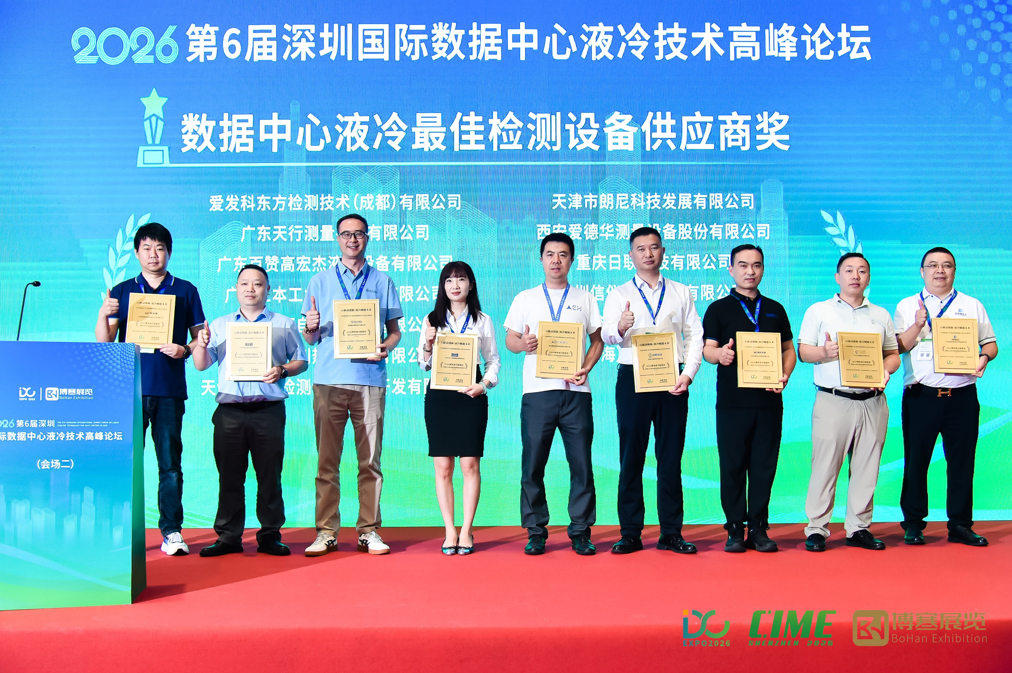 CIME2026丨从“可选”到“必选”，爱德华测量锚定液冷精度重构产业范式